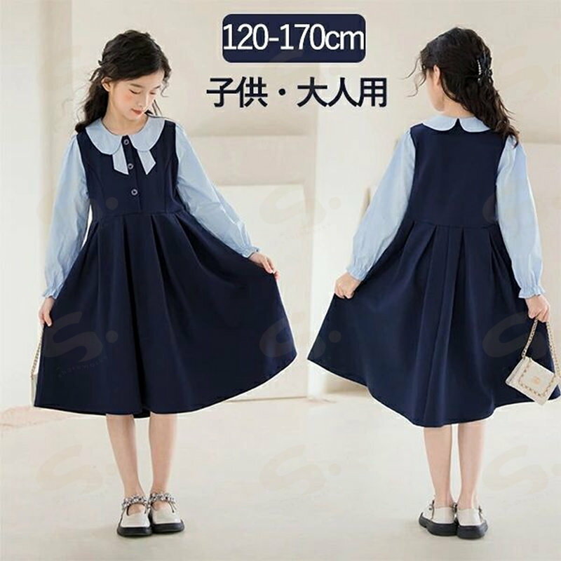 商品名:子供ワンピース 素材:ポリエステル 生産国:中国 カラー：ネイビー セット内容：ワンピースのみ サイズ：120/130/140/10/160/170cm　単位/cm ※平置き採寸となりますので、2-3cmの誤差についてはご容赦下さい。 ◆注意事項◆ ◆モニターにより色の見え方が実際の商品と多少異なることがございます。あらかじめご了承くださいませ。 ◆洗濯の際は色落ちの可能性がありますので単品手洗いでお願いいたします。 ◆輸入商品について、ご存知の通り海外の工場での縫製は日本の工場と比べますと、縫製の見劣り・糸のほつれ、製造過程における小さなキズ、シミなどが見ら れる場合がございますが、不良品ではございません。出荷時にすべての商品を検品しております。