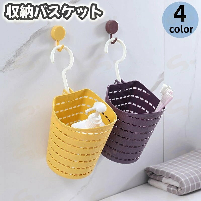 楽天市場】壁掛け収納（かご・バスケット｜収納用品）：生活雑貨