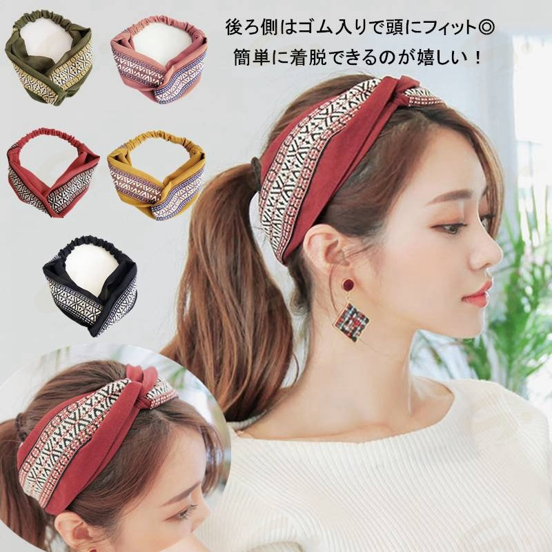 ヘアターバン ヘアバンド レディース 大人 ヘアアクセサリー ボヘミアン ゴム 後ろ側はゴム バンド クロス 民族風 レディース 化粧 お風呂上がり 洗顔 花柄 ひねり ターバン 綿麻 ランニング ジョギング 大人カジュアル オシャレ おしゃれ かわいい dream-l2025-10045077 Dream-L楽天市場店 パッケージ画像