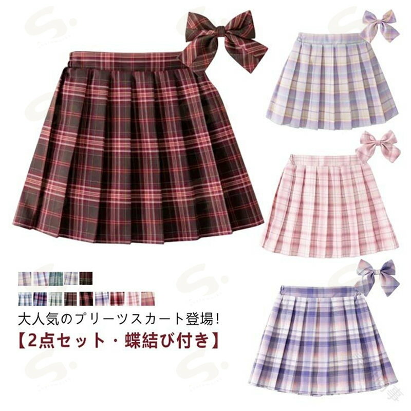 2点セット 卒園式 発表会 プリーツスカート インナー付き 入学式 チェック柄 女の子 卒業式 子供服 入園式 スカート プリーツ 子供服 オシャレ ミニ丈 ミニスカート 子ども 制服 jk制服 蝶結び付き おしゃれで可愛い蝶結びデザイン小学生向け