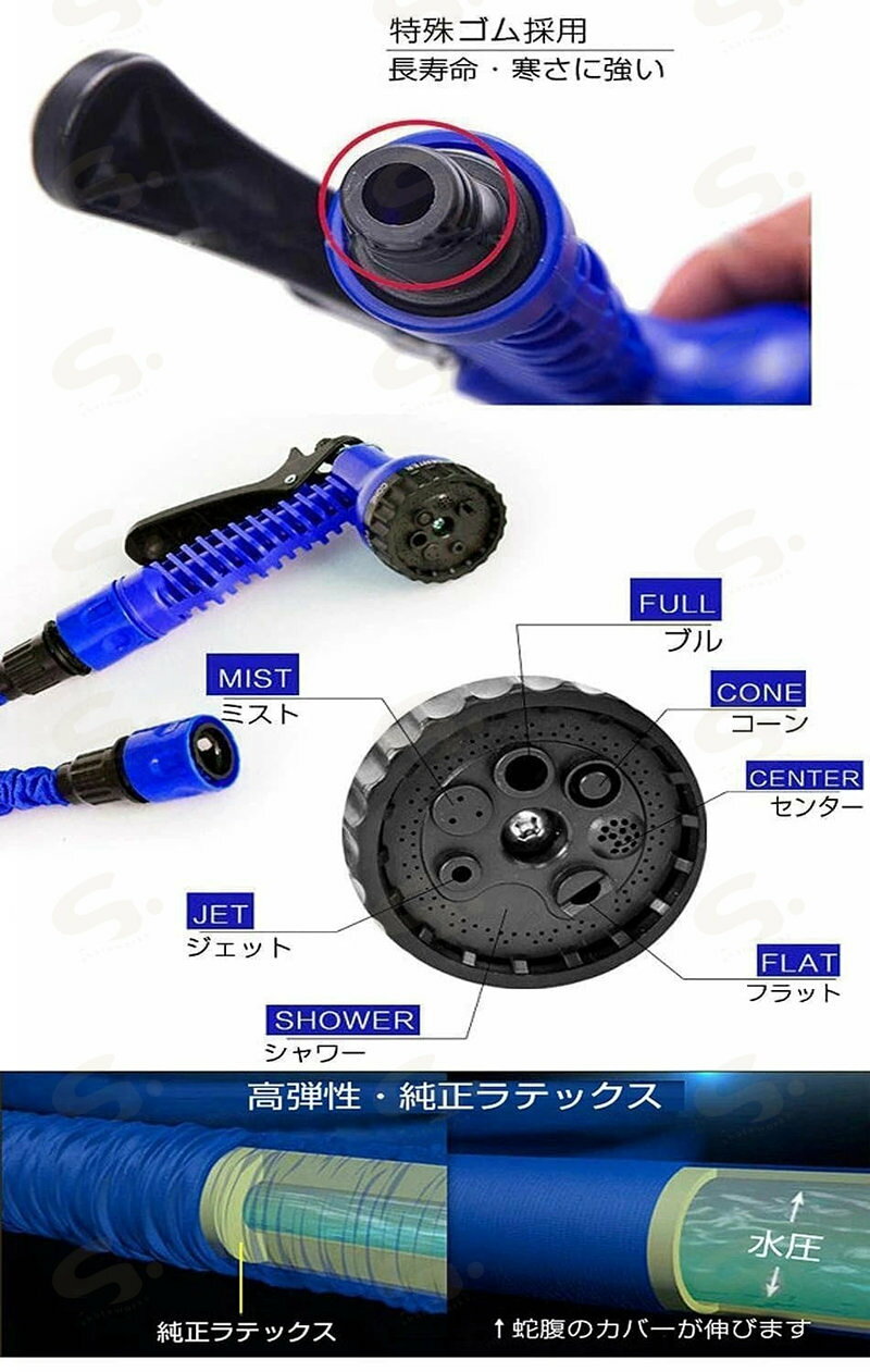 伸びるホース 伸縮水管マジック水管散水ホース 15M 22.5M 30M 超軽量 持ち運びやす...