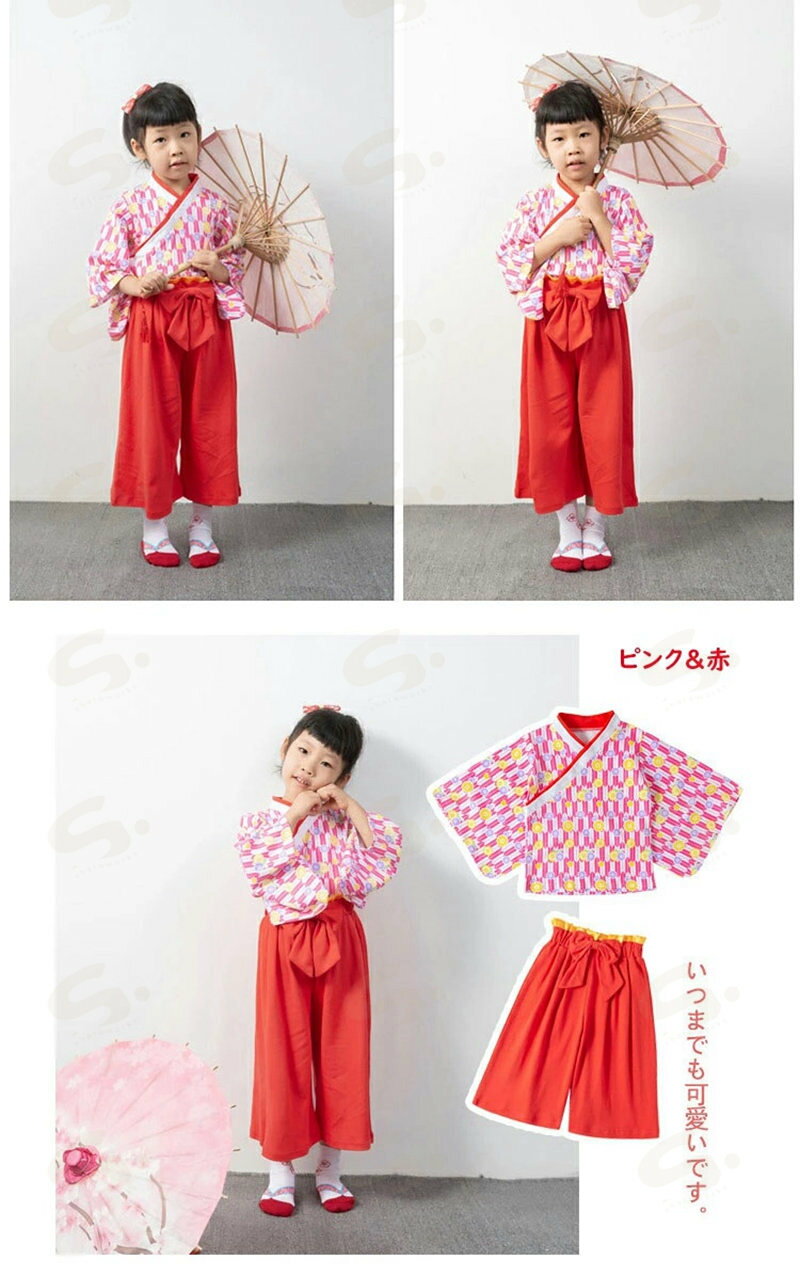 キッズ袴 袴セット 女の子 浴衣 子供袴 袴風 着物 女の子 子供 七五三 キッズ 2点 ...