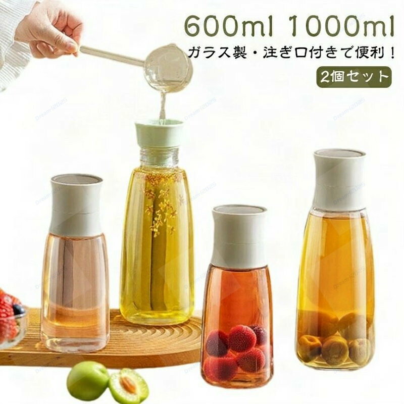 ガラス製注ぎ口付きで便利！梅酒果実酒作りに最適な保存瓶こちらの保存瓶は、梅酒や果実酒の仕込みから熟成保存まで、すべての工程でご使用いただけるガラス容器です。 広口デザイン+水滴防止加工で「使いやすさ」を革新！注いでも液ダレなし！キッチンがベタつかない！ 内蔵フィルター付き！澱(おり)を99%カット！澄んだお酒が楽しめる仕込み瓶。 逆さで漏斗に変身！革命的な2WAY保存瓶！注ぐ貯めるが1つで完結する画期的デザイン。 分解洗浄可能！衛生的で長く使える保存容器。すみずみまで洗えるから、いつも清潔に保てます。 ご注意：高温や火気から遠ざけてください。 使用できる液体の温度は 0〜60 です。 初回使用前には、必ず中性洗剤などで洗浄してください。 酸性アルカリ性など腐食性の強い洗剤や、スチールウールなどの 研磨材は使用しないでください。 強い衝撃を与えると破損する恐れがあります。取り扱いにはご注意ください。 対応不可！以下の機器ではご使用いただけません：電子レンジオーブン食洗機消毒保管機器！サイズ600ml 1000mlサイズについての説明サイズ：【600ml】：84*208mm 【1000ml】：98*263mmサイズ計測には誤差が生じます。素材PP シリコン ガラス色ホワイト（2個セット） グリーン（2個セット）備考サイズ詳細等の測り方はスタッフ間で統一、徹底はしておりますが、実寸は商品によって若干の誤差(1cm〜3cm )がある場合がございますので、予めご了承ください。 製造ロットにより、細部形状の違いや、同色でも色味に多少の誤差が生じます。 パッケージは改良のため予告なく仕様を変更する場合があります。 商品の色は、撮影時の光や、お客様のモニターの色具合などにより、実際の商品と異なる場合がございます。あらかじめ、ご了承ください。 生地の特性上、やや匂いが強く感じられるものもございます。数日のご使用や陰干しなどで気になる匂いはほとんど感じられなくなります。 同じ商品でも生産時期により形やサイズ、カラーに多少の誤差が生じる場合もございます。
