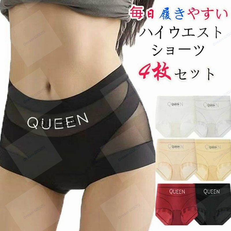 商品仕様 【立体シェイプアップ設計】ハイウエスト仕様がお腹周りを優しく包み込み、自然な体型補正を実現。0.1cmの超薄型素材が肌に密着しながらも締め付け感ゼロ、オフィスワークからアクティブな日常まで24時間快適着用可能です。 【冷感ヒンヤリ素材】特殊冷却繊維が体表温度を大3℃低減。1000ヶ所以上のメッシュ構造が通気性を80％向上させ、夏場のムレや汗ジミを根本解消します。デリケートゾーン用抗菌シルク付き。 【プロ級ヒップアップ】45度近い角度計算で開発された3D立体裁断が、ヒップトップから太もも裏までを引き上げる力学構造。ジーンズやタイトスカートの下に着用してもラインが美しく整います。 【マジックフィット機能】4方向ストレッチ生地が身体の動きに柔軟対応。XLサイズまで対応する拡張性のあるデザインで、むくみやすい日でも圧迫感なくフィットします。 【シーズンレス対応】吸湿発熱繊維と速乾機能を兼ね備えたオールシーズン仕様。冬は保温性、夏は涼感を発揮する設計で年間愛用いただけます。 カラー 写真通り サイズ M、L、XL、2XL セット内容 レディースショーツ 原産国 中国 注意事項 ※お客様のモニター環境により実物の色合いと若干お色目が異なる場合がございます。 ※商品生地、色合い、コサージュやその他装飾部品の色やデザイン等、生産時期によって、差異が生じます。 そのため、同じ商品を複数点ご購入の場合、場合によって色、コサージュのデザイン等差異がでる場合がございます。ご了承ください。 ※着用・保管頂きます際には他のものとの摩擦などにより色移りや傷になる場合が 御座いますのでご注意ください。
