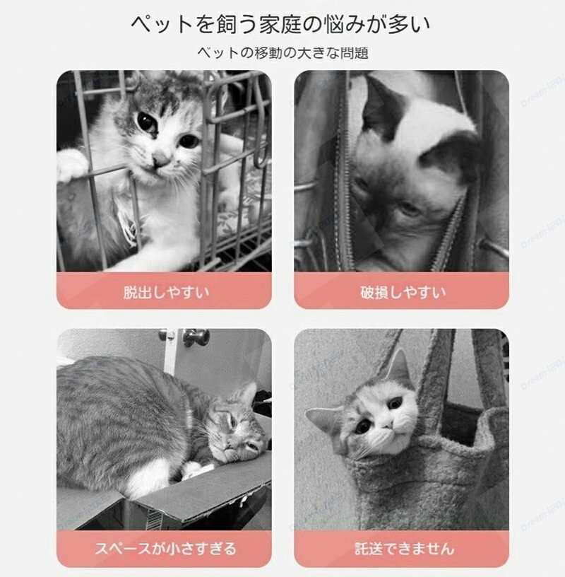 送料無料 犬 猫 キャリーケース ペットキャリー キャリー コンテナ 換気 ペット用 ...
