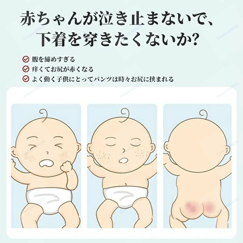 ベビー用品 布パンツ 布おむつ トレーニングパンツ トイトレ 下着 トイレ 男の子 ...