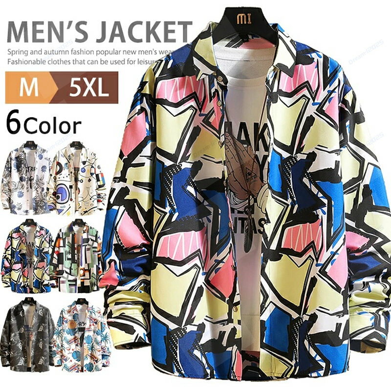 カジュアルシャツ シャツ メンズ 長袖シャツ 総柄シャツ アロハシャツ おしゃれ 春物 夏物 30代 40代 50代 ハワイアンシャツ リゾート カジュアル トップス ビジネス UVカット 総柄 花柄 薄手 ハワイ リラックス メンズファッション 大きいサイズ 夏