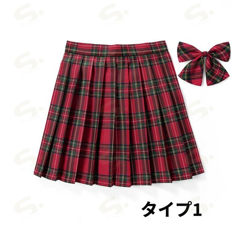 制服 スカート チェック柄 スクール レディース 高校生 中学生 通学 女子高生 制服...