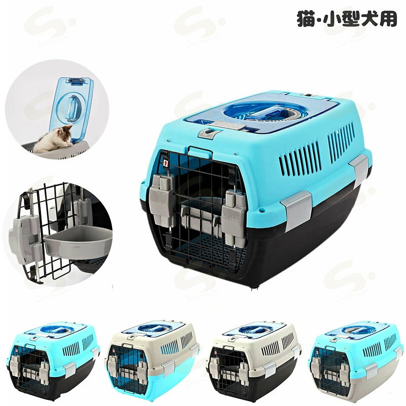 ペット用 ペットキャリー 猫 犬 キャリーケース キャリーバッグ 4色 ペット 旅行 ...