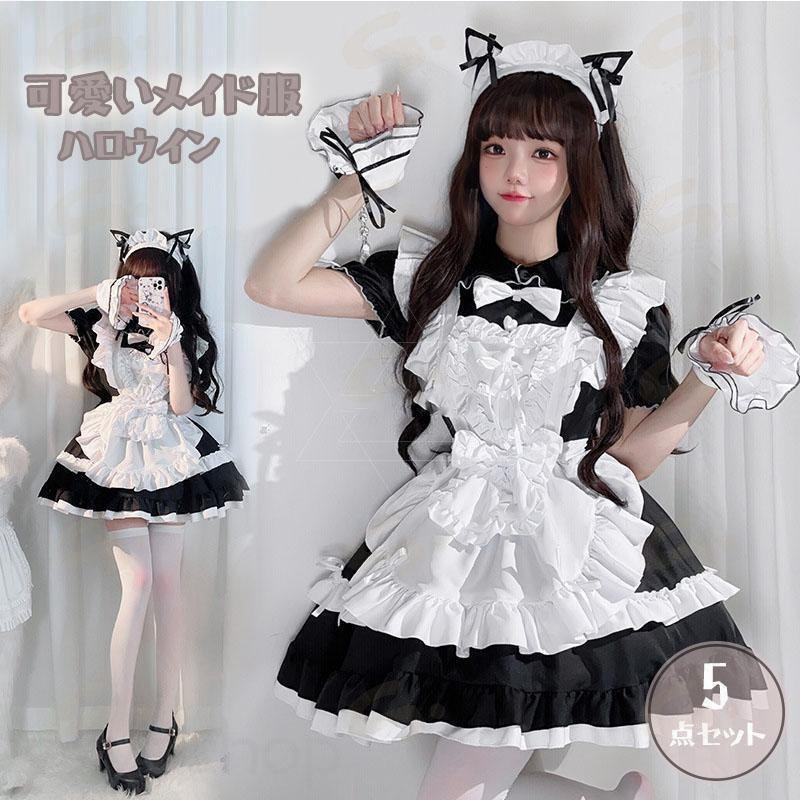 ハロウィン衣装 メイド服 コスプレ 魔女 メイド コスチューム 女王 巫女 仮装 ロングワンピース5点セット レディース ドレス レース 可愛い パーティー変装 大人