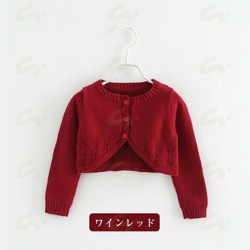女の子 カーディガン ボレロ 子供服 セーター 羽織り 長袖 トップス キッズ 子ども...