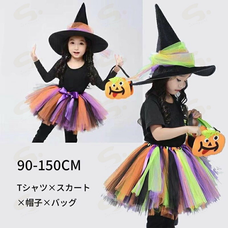 ハロウィン コスプレ 衣装 魔女 コスプレ 子供 キッズ 仮装 コスチューム スカート 洋服 子供 カラフルドレス 姫系 魔法使い 変装 悪魔cosplay 子どもドレス