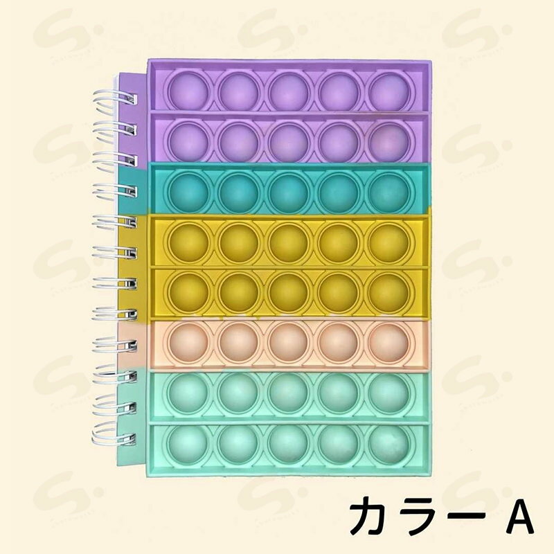 4色 かわいいペンケース・ペンケース+ノートブック ペン入れ プッシュポストレス解消グッズ プッシュ ポップ バブル 知育 スクイーズ カラフル バブル感覚 プッシュポップポップ dream-l2025-10060330 Dream-L楽天市場店 サンプル画像2