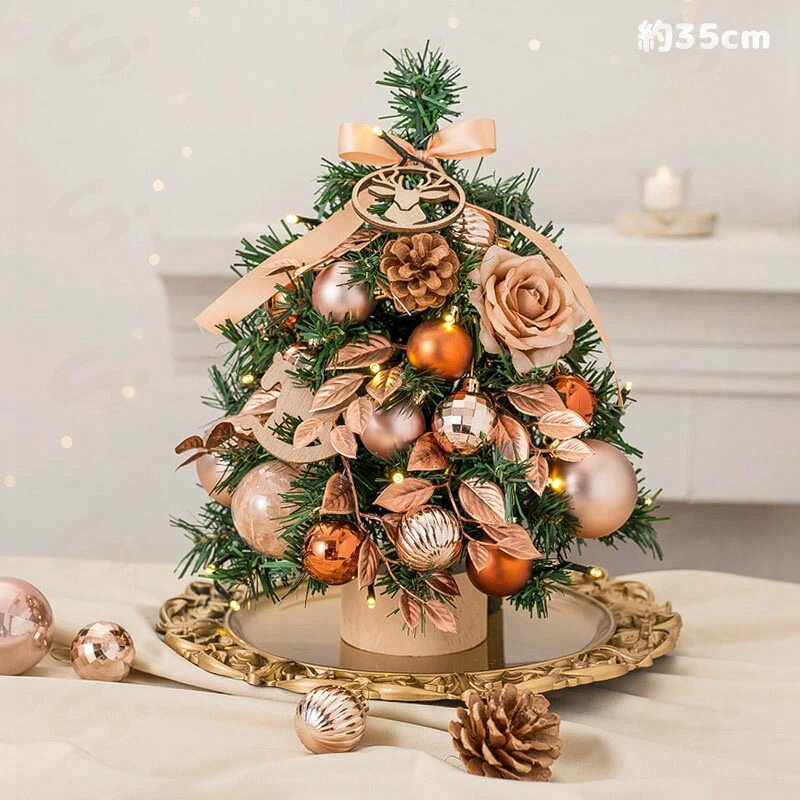 クリスマスツリー ツリー クリスマス オーナメント クリスマスツリーセット ツリー オーナメントセット おしゃれ 可愛い かわいい 高さ約35cm 幅28cm christmas Xmasツリーセット クリスマス ハロウィン ギフト LED付き 北欧風