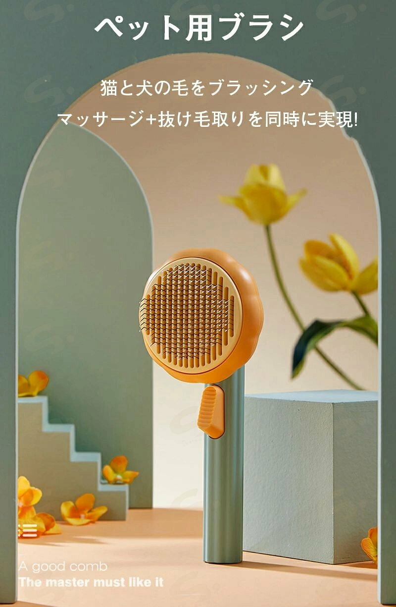 ペット用ブラシ 犬 猫 毛取り ブラシ ブラッシング 痛くない ペットブラシ 長毛 ブ...