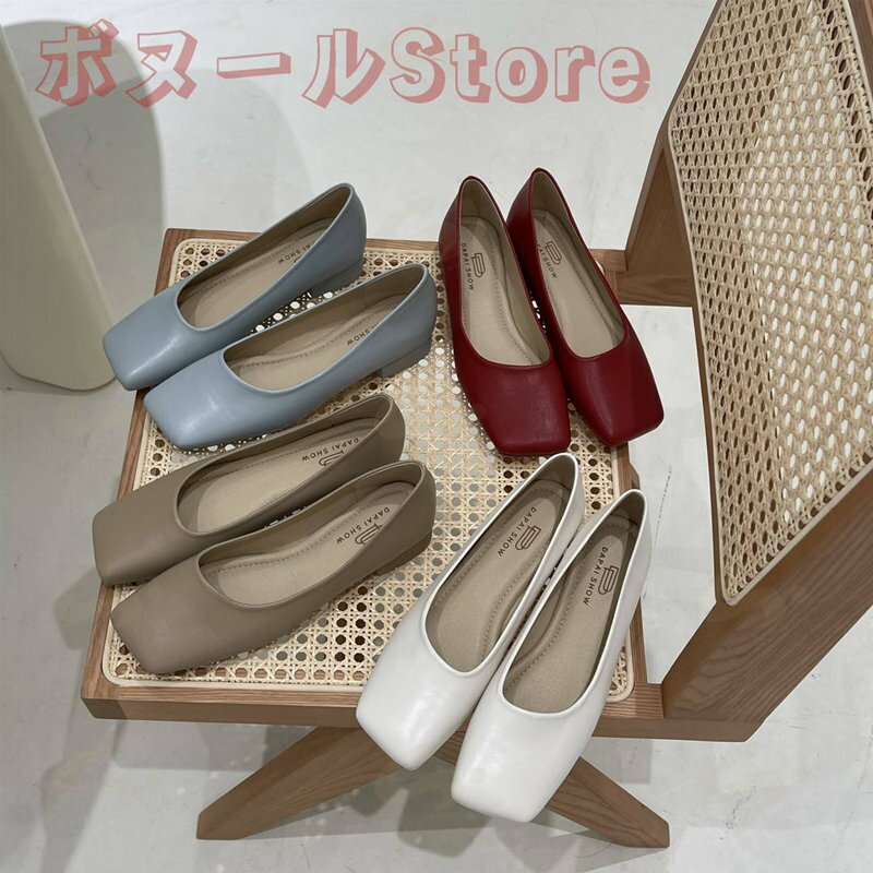4色 跳べるパンプス／パンプス ぺたんこ フラット ローヒール 通勤 きれいめ 美脚 楽ちん 走れる 痛くない 歩きやすい トゥフラット（3.0cmヒール）【22.5cm〜24.5cm】ラクチンきれいシューズ