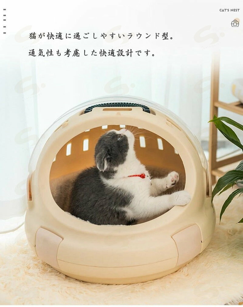ペット用 ペットキャリー 猫 犬 キャリーケース キャリーバッグ ペット 旅行 病院 ...