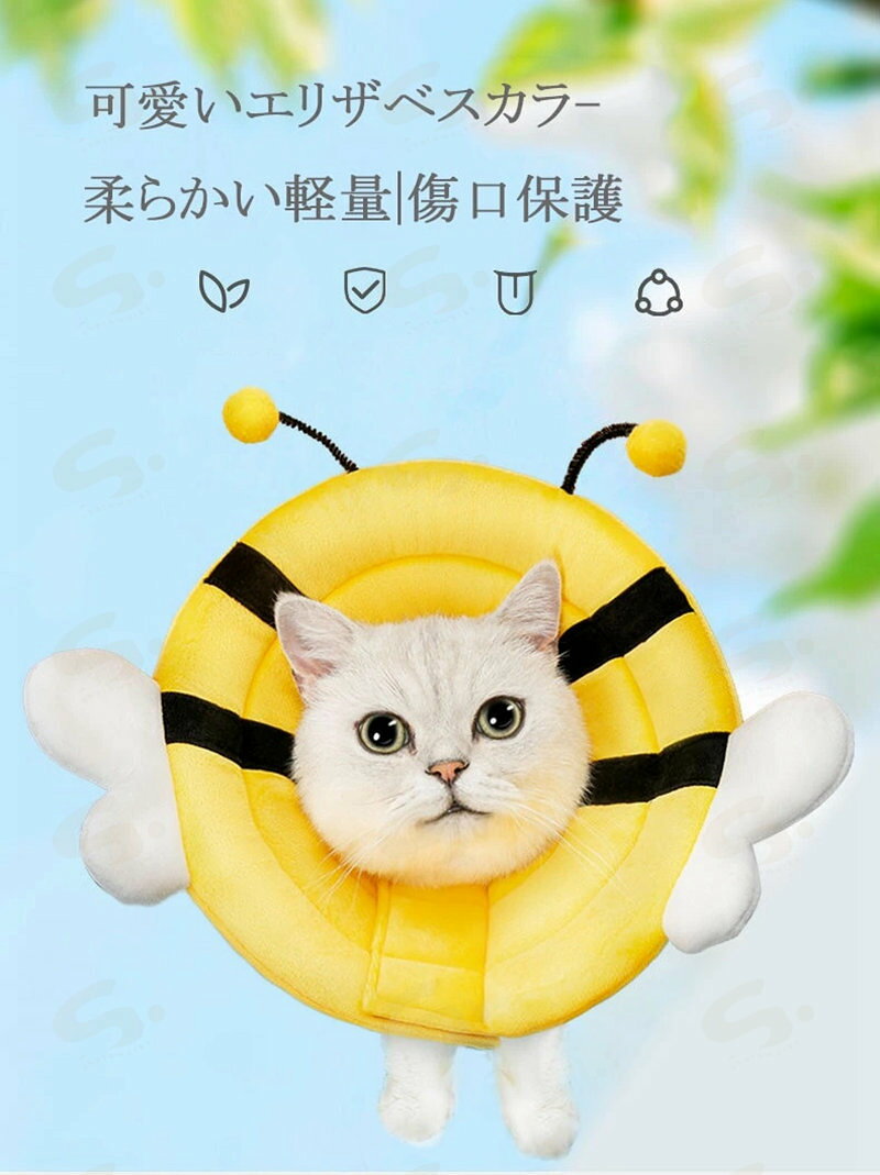 エリザベスカラー ソフトエリザベスカラー 犬 猫 ペット 傷舐め 足舐め 防止 傷口 ...