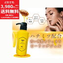 はちみつ ピーリング ジェル 300g 【定価4,180円】 保湿 モイスチャー ハニー ハチミツ 配合 タマゴ肌