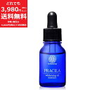 PRACILA プラシラ 薬用 美白 美容 オイル 10ml 【定価6,270円】 医薬部外品 ホワイトニング エッセンス 美容液 エイジングケア ブースター ...