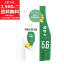 パンテーン エアリー ふんわり ケア シャンプー つめかえ 超特大 1.7L 約5.6回分 ゆるふわ髪 細い ぺたんこ髪 P&G