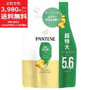 パンテーン エアリー ふんわり ケア トリートメント in コンディショナー つめかえ 超特大 1.7kg 約5.6回分 ゆるふわ髪 細い ぺたんこ髪 P&G