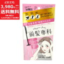 前髪専科 ヘアスタイリングジェル(整髪料)5.5g 前髪 専用 マスカラ 時短 シトラスフローラルの香り しっかりキープ