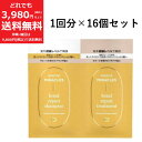 パンテーン ミラクルズ ボンドリペア モイスチャー & パワーリペア サシェ16個入 しっとり髪 ダメージ 旅行 ジム お試し用 個包装 セット