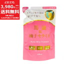 馬油&柚子セラミド トリートメント つめかえ 450ml