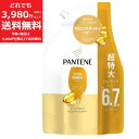 パンテーン エクストラ ダメージ ケア トリートメント in コンディショナー つめかえ 超特大 2kg 約6.7個分 切れ毛 枝毛 ダメージ 補修 浸透 P&G
