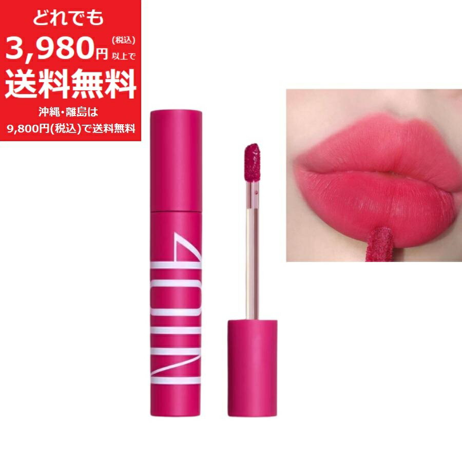 4OIN リップティント リップ ティント コスメ メイク 【定価1,320円】03 ムードパープル 4.5gのサムネイル