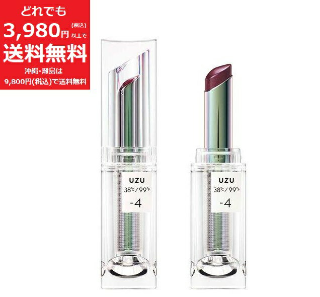 UZU 38°C/99°F リップスティック【定価2,420円】-4/プラム メイク リップスティック グロス