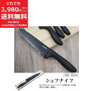 royalvkb シェフナイフ 包丁 ナイフ キッチン雑貨 新生活