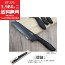 royalvkb 三徳包丁 包丁 ナイフ キッチン雑貨 新生活