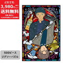 ジグソー パズル 300 ピース 名探偵コナン 赤井と沖矢 【定価1,540円】 26×38cm 26-337s 赤井秀一 沖矢昴 江戸川コナン パズル エポッ...