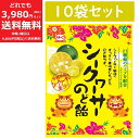 【10袋セット】シークヮーサー のど 飴 58g 個包装 ※賞味期限:2026年5月※ 沖縄県産 シークヮーサー 果汁 入り ハーブ 国産 のど飴 のどあめ キャンディー 加藤製菓 まとめ買い お得