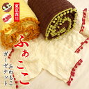 在庫限り アウトレット ガーゼケット シングル 【西川】 ガーゼケット シングル 〔ふぁここ〕 リバーシブル コットンケット タオルケット 夏用 涼しい 蒸れない 軽い 軽量 かわいい おしゃれ お手入れ簡単 可愛い u549870
