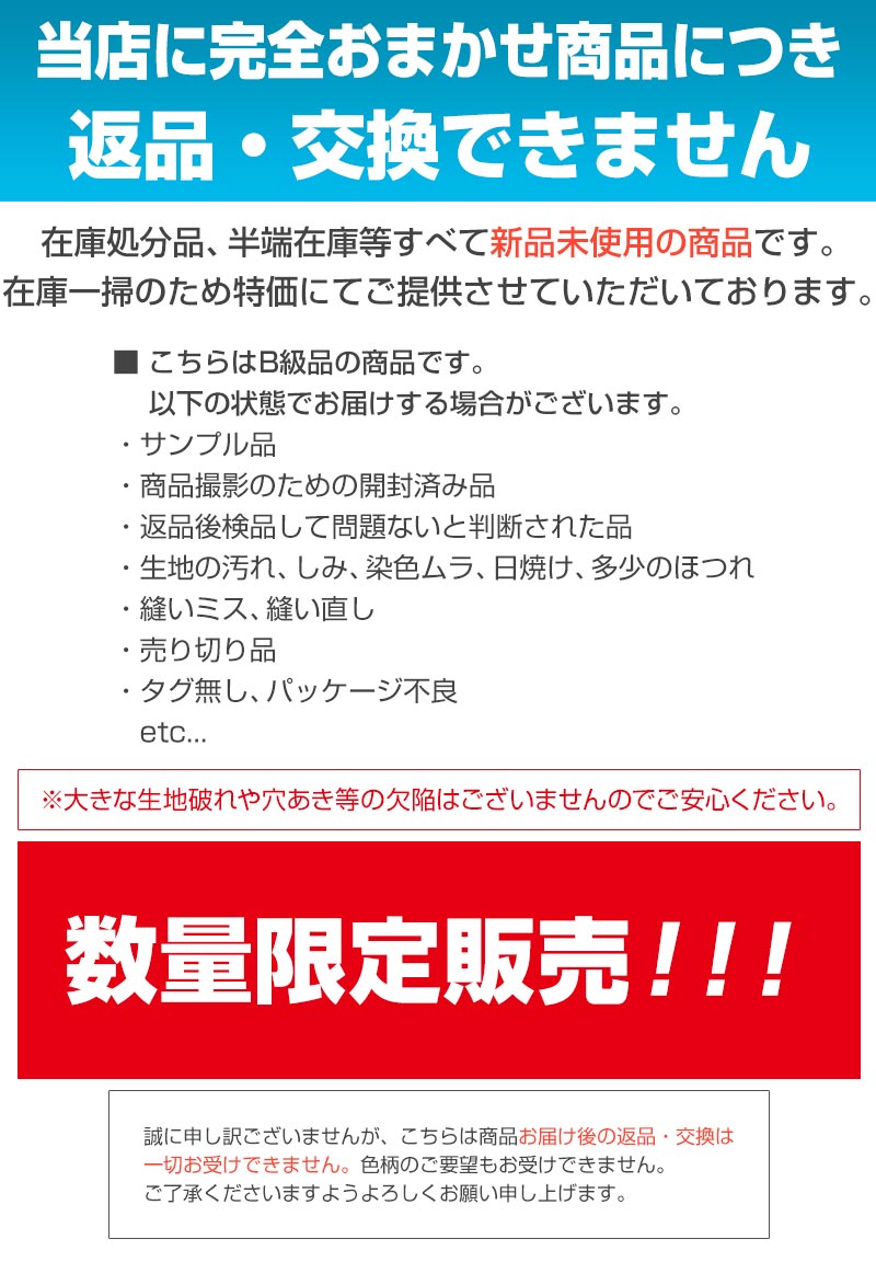 ≪色柄まかせ≫ お値打ち 夏用 洗える 敷きパッド シングル セミダブル ダブル さらっと 涼しい ひんやり 冷たい ベッドパッド 敷きパット 何が届くかお楽しみ！ 色柄込 色柄混み 色柄おまかせ u560230 572370