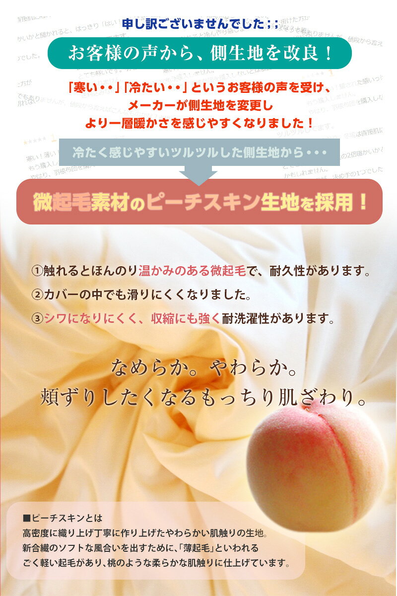 3M シンサレート ウルトラ 日本製 掛け布団 ダブル 190×210cm 増量 掛布団 防ダニ 抗菌防臭 洗える シンサレートウルトラ シンサレート布団 布団 ダブルロング u572630 539590 [2]