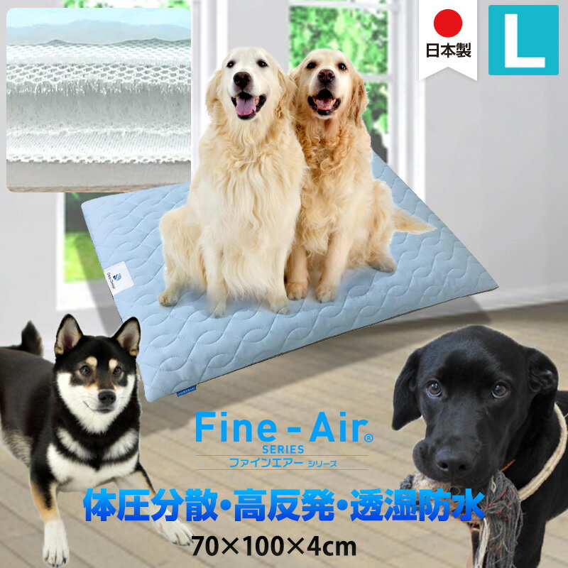 再入荷！ ペットケア マット 体圧分散 犬 介護 マット ベッド 床ずれ 日本製 洗える ペット用  ...