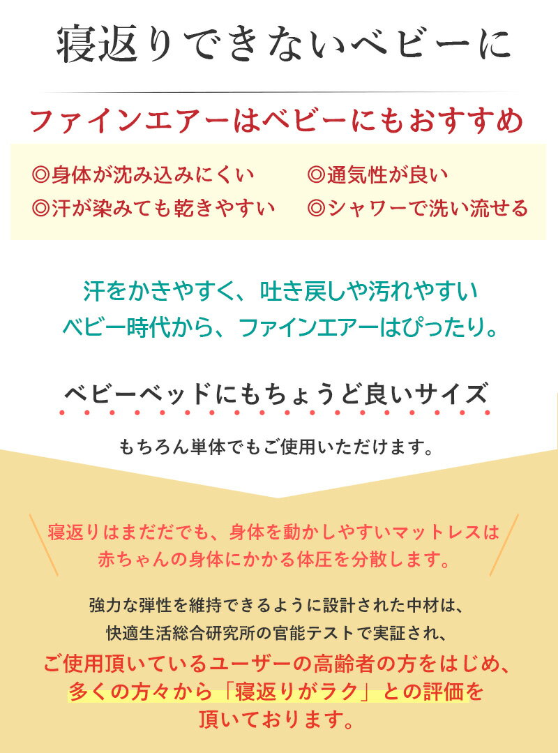 Ĺ���Ȥ��ƾ��դ����ʤ� ����ʤ� ������ �٥ӡ����� �٥ӡ��ޥåȥ쥹 ������ ������ ��ȿȯ �ޥåȥ쥹 ��С����֥� 70��120cm ������ �̱� ���뿲 ���� �ΰ�ʬ�� �ߤ����� �ä��� ���� ���� �������� �ե����󥨥��� u573640