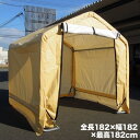 ガレージテント 車庫テント パイプ車庫 大型テント 大型 バイク置き場 3台用 パイプ倉庫
