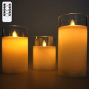 蝋製 LED キャンドルライト 3本セット リモコン付き グラス入り蝋製 キャンドル ライト ろうそく 照明 テーブルランプ 電池式 おしゃれ