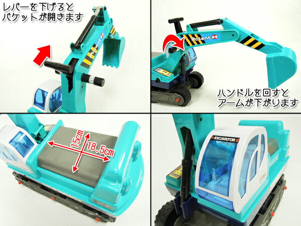 【即納】ショベルカー 足けり おもちゃ 乗用 玩具 ヘルメット付き 足こぎ 重機玩具 乗り物 本物そっくり プレゼント 贈り物 クリスマス 誕生日