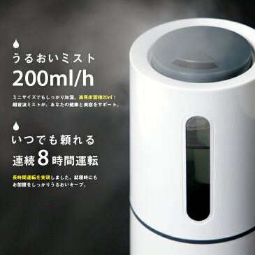 加湿器 Pico 1.2L 卓上 オフィス アロマ加湿器 おしゃれ タワー型 超音波加湿器