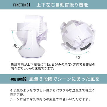 サーキュレーター 3枚羽根 3Dサーキュレーター リモコン式 涼しさ満点 節電対策 DCモーター 静音 換気 リビング扇風機 扇風機 タイマー付 節電 リモコン付 せんぷうき 涼しい 風