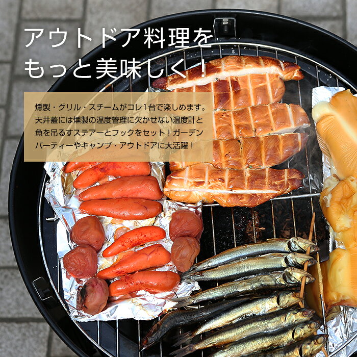 BBQコンロ 大型 バーベキューグリル バーベキューコンロ 燻製器 1台3役 3in1 屋外用通販格安セール情報 楽天 通販