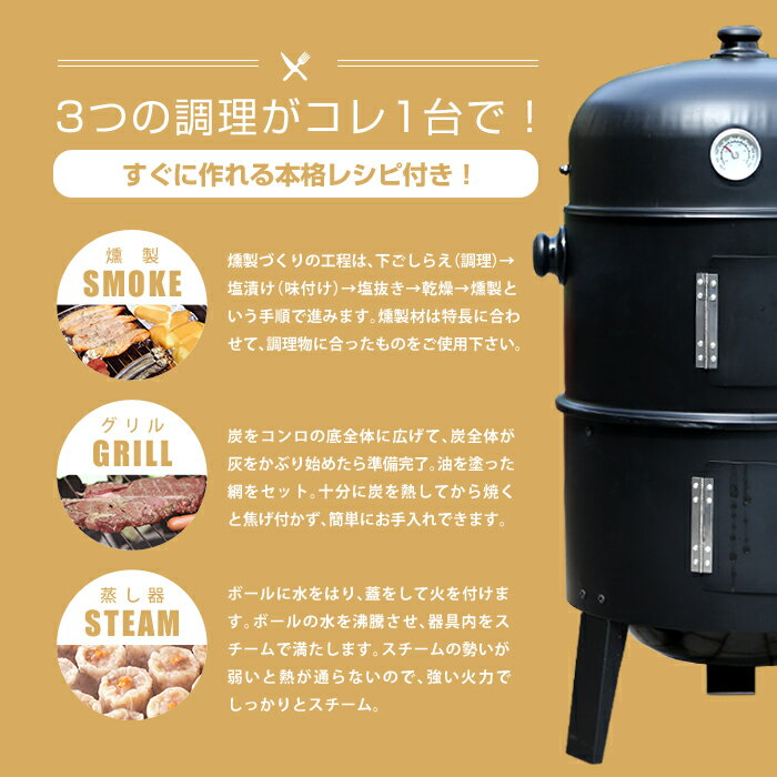 BBQコンロ 大型 バーベキューグリル バーベキューコンロ 燻製器 1台3役 3in1 屋外用通販格安セール情報 楽天 通販