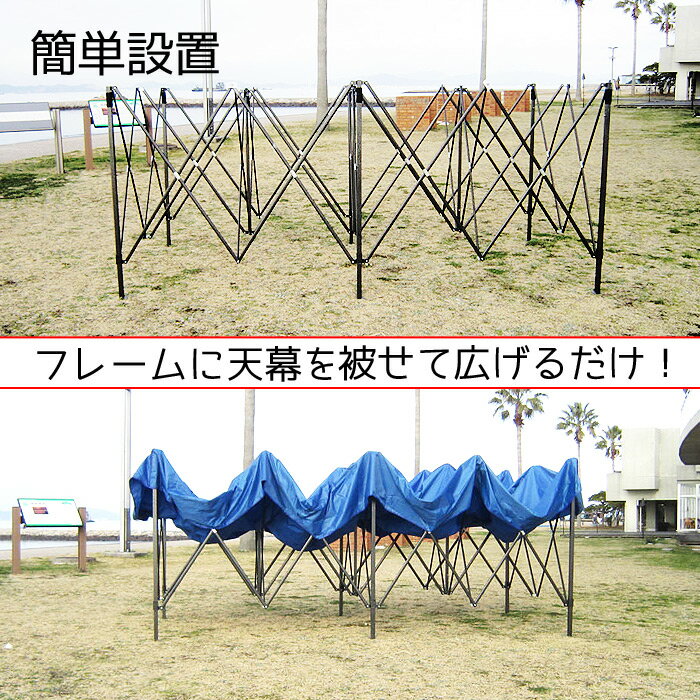 タープテント 3mx6m 大型テント 横幕付 日除け 頑丈フレーム 防水加工 少年野球 サッカー イベント テント 祭 屋台 フリーマーケット通販格安セール情報　楽天　通販