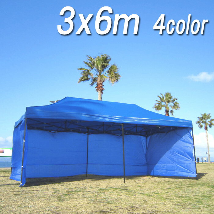 タープテント 3mx6m 大型テント 横幕付 日除け 頑丈フレーム 防水加工 少年野球 サッカー イベント テント 祭 屋台 フリーマーケット通販格安セール情報 楽天 通販